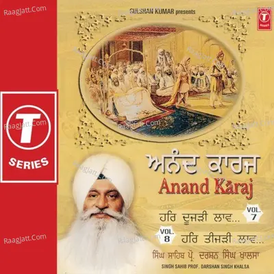 Anand Karaj Vol.8 - Prof. Darshan Singh Khalsa