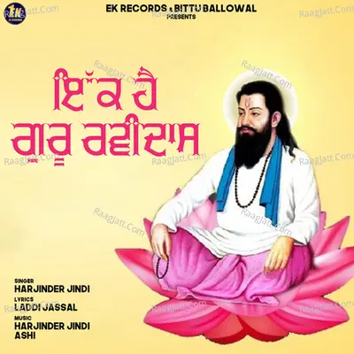 Ik Hai Ravidas Guru Cover