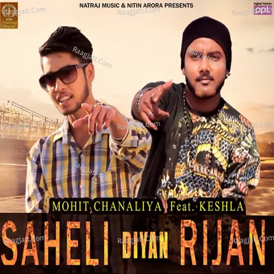 Saheli Diyan Rijan Cover