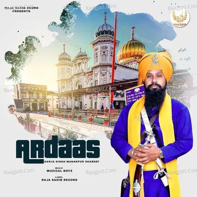 Ardaas