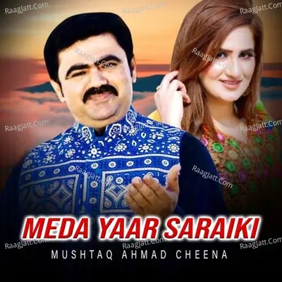 Meda Yaar Saraiki Cover