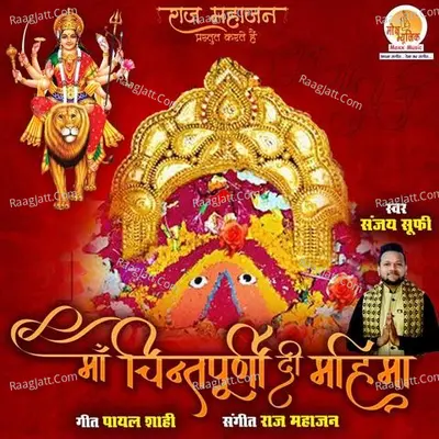 Maa Chintpurni Di Mahima
