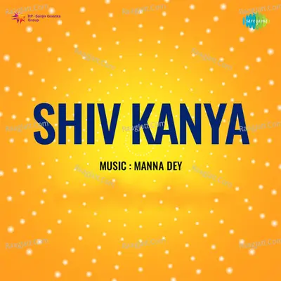Shiv Kanya - Asha Bhosle