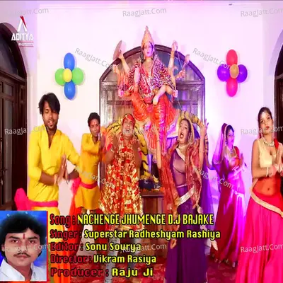 Pinky Pradhan Image