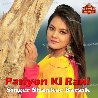 Pariyon Ki Rani Cover