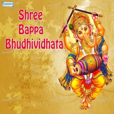 Shree Bappa Bhudhividhata - Miten