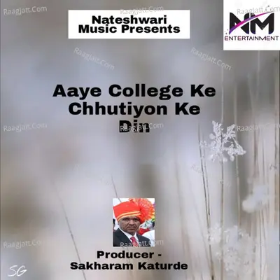 Aaye College Ke Chhuttiyon Ke Din Cover