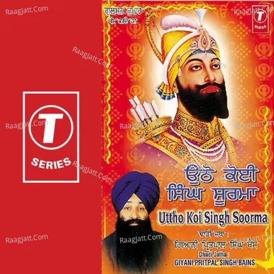 Uttho Koi Singh Soorma - Giyani Pritpal Singh Bai