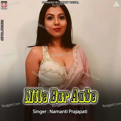 Mile Bar Aabe Cover