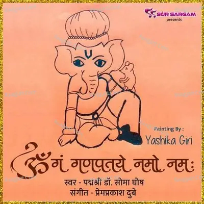 Shoma Ghosh Image