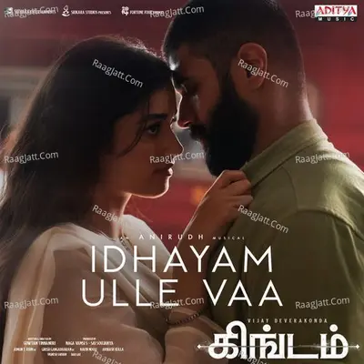 Kingdom - Tamil Cover