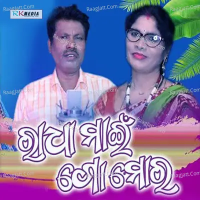 Anjali Karuan Image