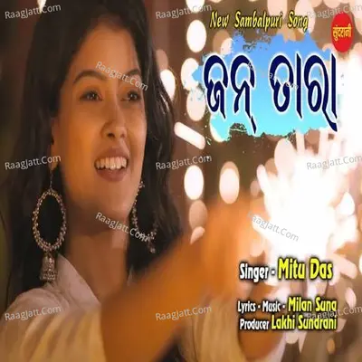 Janh Tara Cover