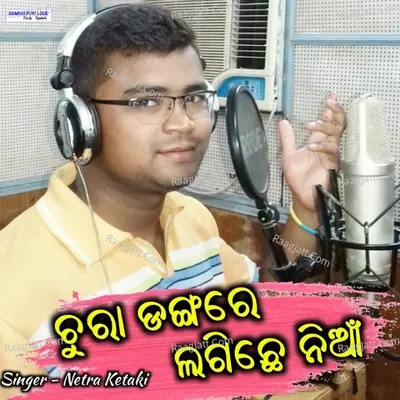 Chura Dangare Lagichhe Niaa
