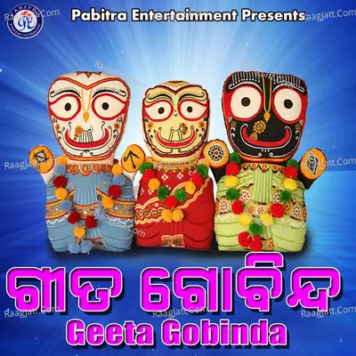 Geeta Gobinda - Pandita Gopala Chandra Panda