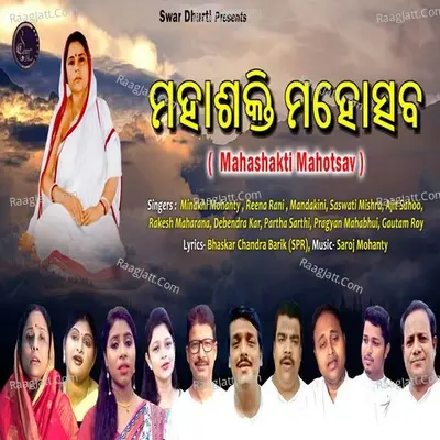 Mahashakti Mahotsav