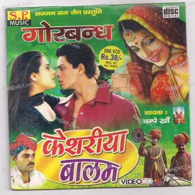 Keshariya Balam - Champe Khan