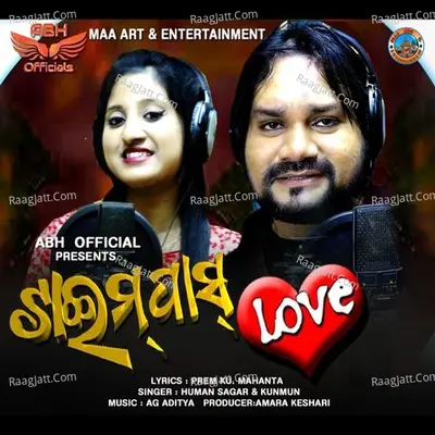 Time Pass Love Cover