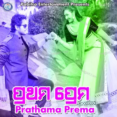 Prathama Prema - Abhijeet Majumdar