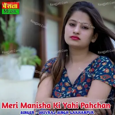 Meri Manisha Ki Yahi Pahchan Cover