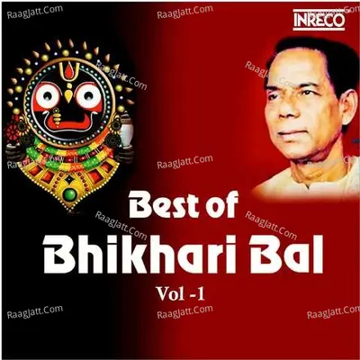 Best Of Bhikari Bal Vol 1 Cover