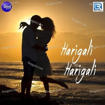 Harigali Harigali Cover
