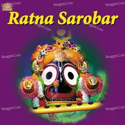 Ratna Sarobar - Binod Rathore