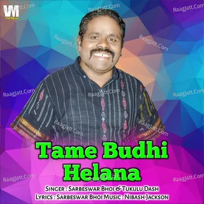 Tame Budhi Helana Cover