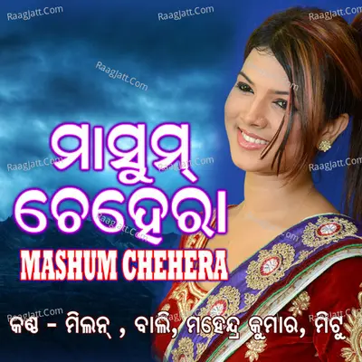 Mashum Chehera - Byasa