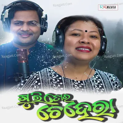Guri Tor Chehera Cover