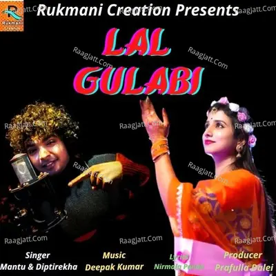 Lal Gulabi Cover