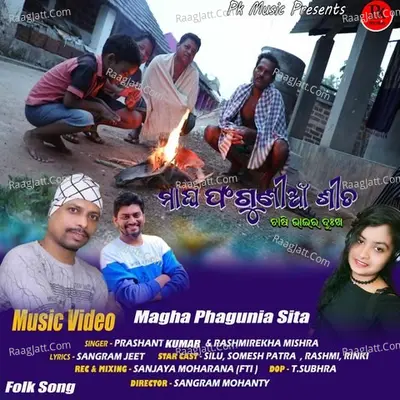 Magha Phagunia Sita