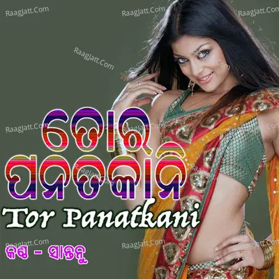 Tor Panatkani - Shantanu