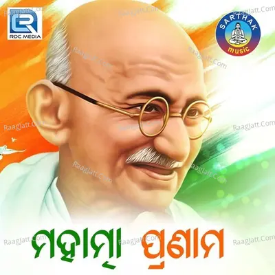 Mahatma Pranam Cover
