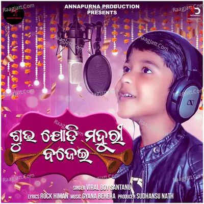 Subha Jodi Mahuri Bajei Cover