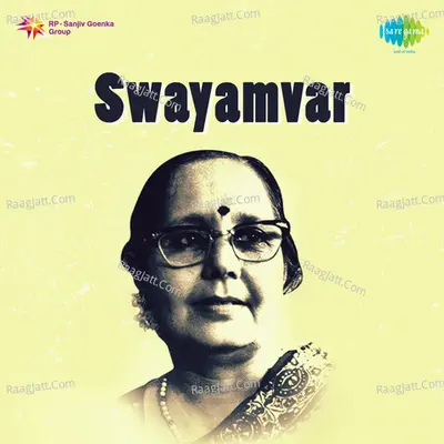 Swyamwar Drama Poster