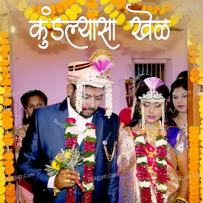 Mugdhha Image