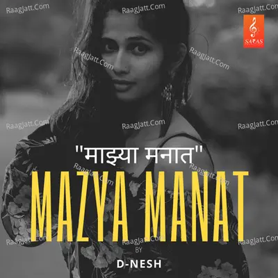 Mazya Manat - Single