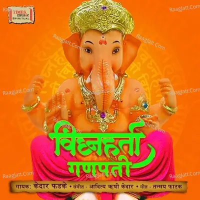 Vighnaharta Ganapati Cover