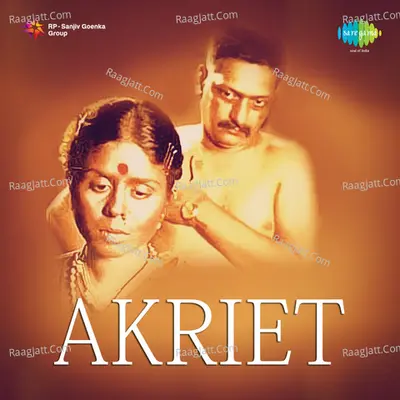 Akrit Marathi - Ravindra Sathe