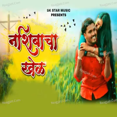 Nashibacha Khel Cover