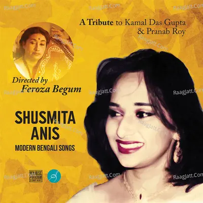 A Tribute To Kamal Das Gupta And Pranab Roy Poster