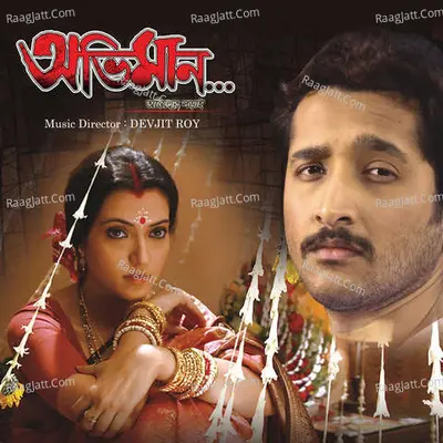 Abhiman Astitwer Ladai - Raghav