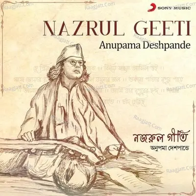 Nazrul Geeti - Anupama Deshpande