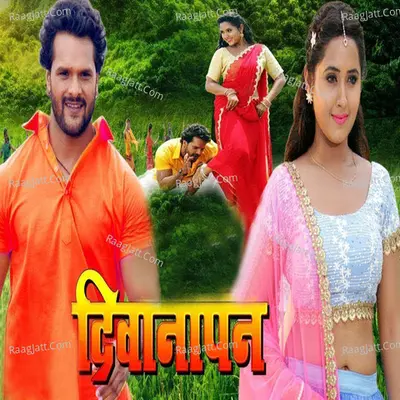 Deewanapan (Orignal Motion Picture Soundtrack) Poster