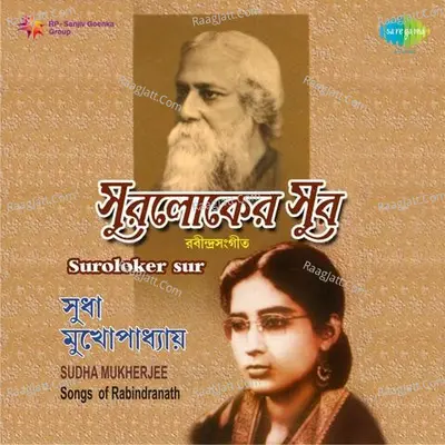 Sudha Mukhopadhyay - Suroloker Sur Poster