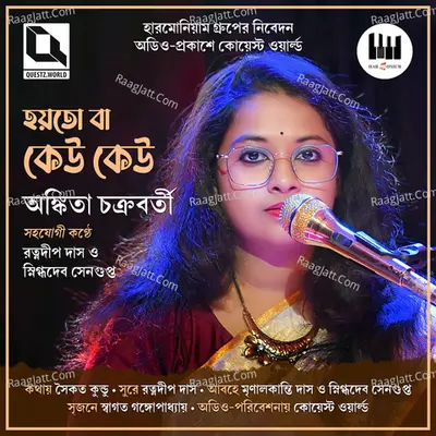 Ankita Chakraborty Image