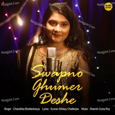 Swapno Ghumer Deshe Cover