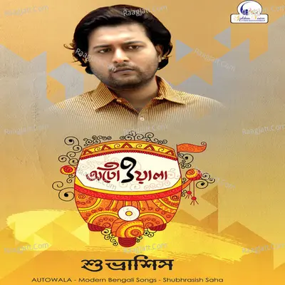Autowala - Shubhrasish Saha