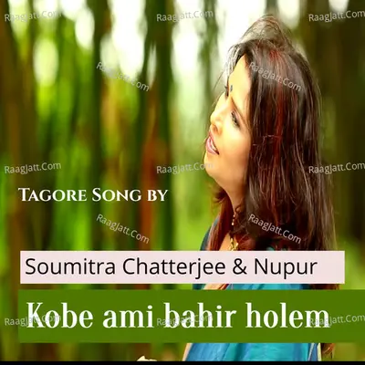 Soumitra Chatterjee Image